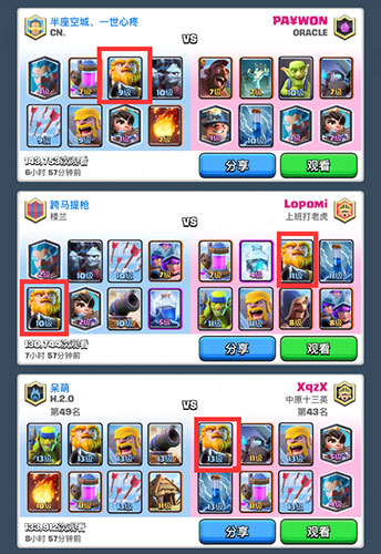 克制皇家巨人卡组,皇室战争如何打皇家巨人