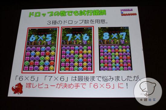 智龙迷城国服试玩,智龙迷城日服手游下载