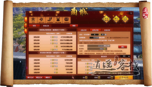 天刀怎么大量交易金币,天刀如何赚取大量碎银子