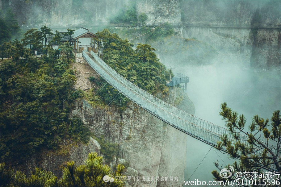 人间仙境神仙居,雨中仙境美景