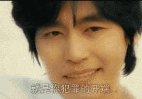 无脸见人男子满脸痘痘找不到靓拐，鱼峰山下寻老中医买秘药，谁知......