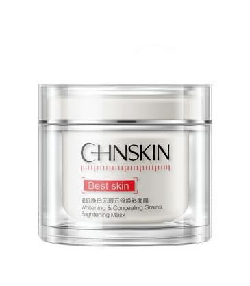 美白膜全身推荐,瓷肌五谷焕采面膜直播间