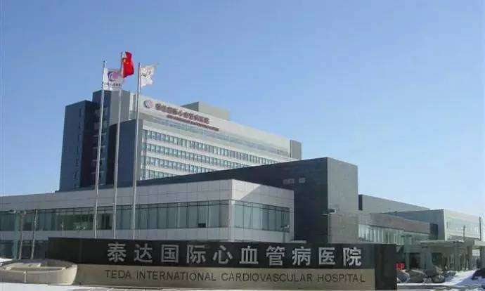 天津市胸科医院是三甲吗,天津市三甲医院大全