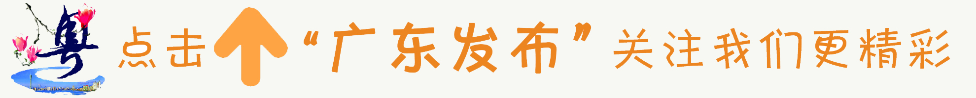 汕湛高速阳春段修路,汕湛高速阳春新兴通车
