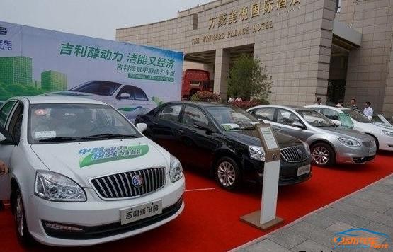 吉利帝豪甲醇汽车,吉利前景预测