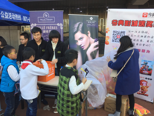 垃圾分类运动会竞赛,垃圾分类运动会视频