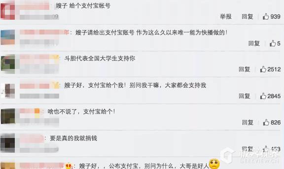 技术本无罪，那些年错过的快播还有望复活吗？