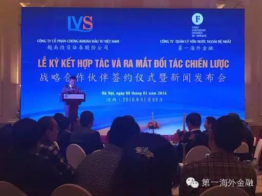 外国人如何投资越南股市,如何去越南投资股市