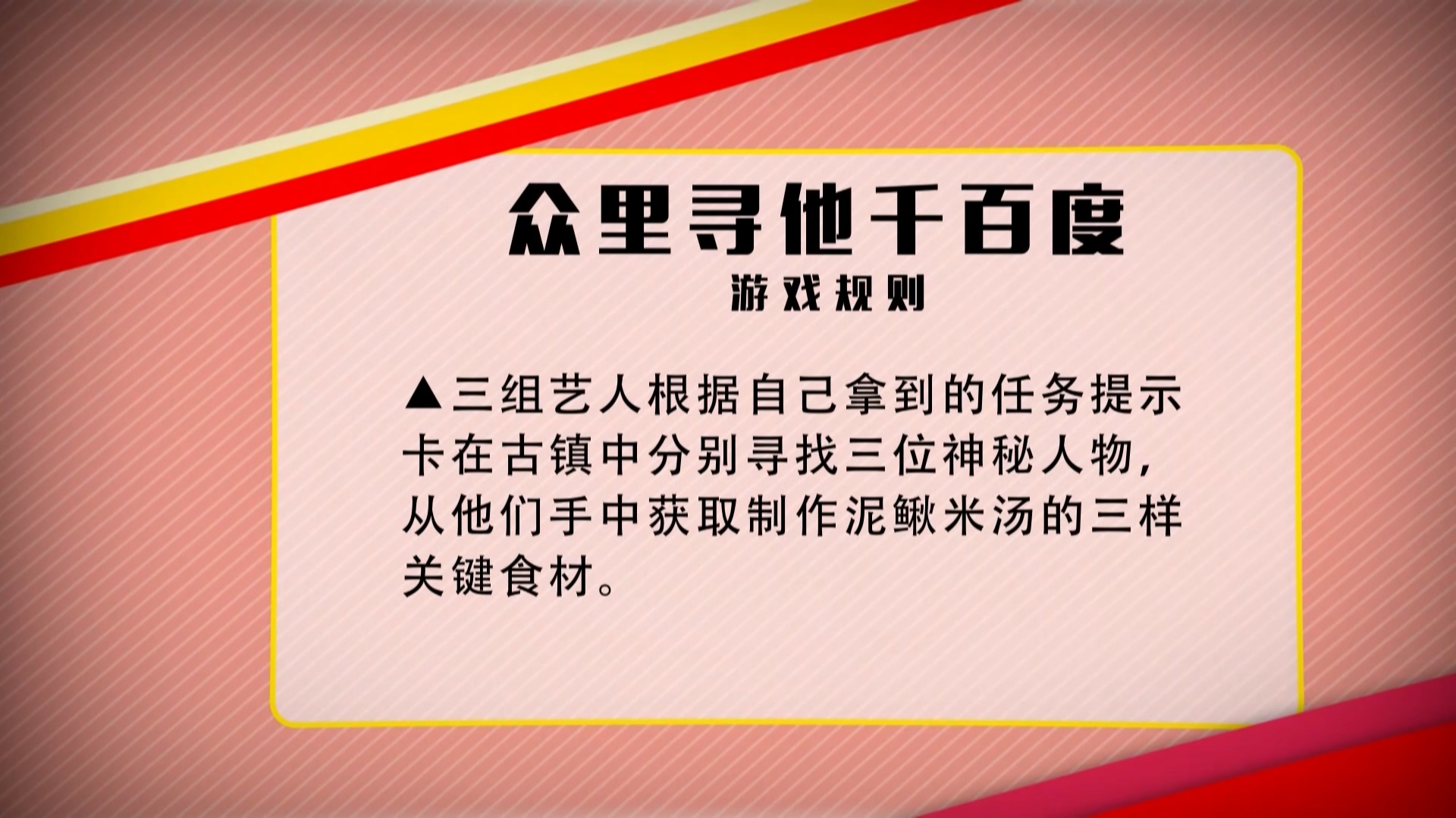 屏南泥鳅米汤,屏南泥鳅粥