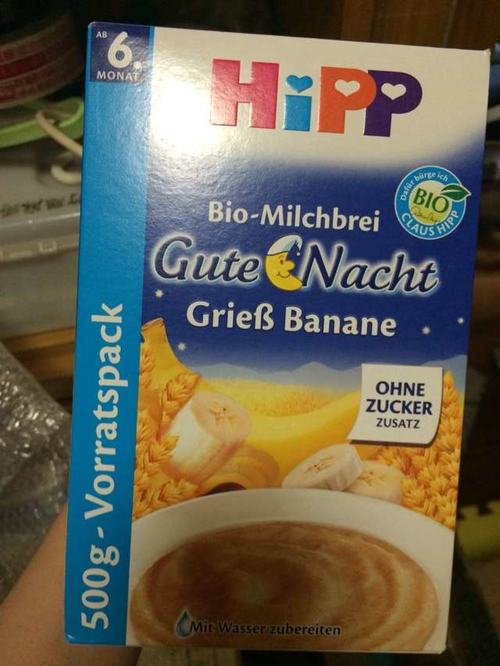 恩恩的辅食,恩恩宝贝