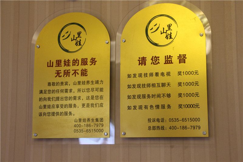 烟台深度spa,烟台男士spa体验报告