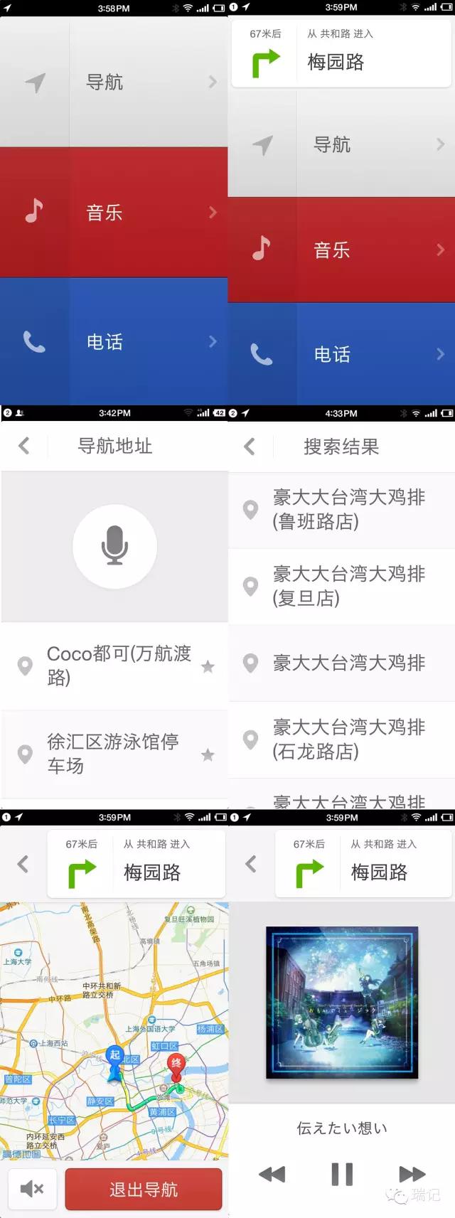 smartisan2,smartisant2