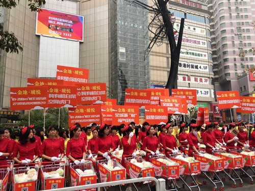 东莞2015楼盘推荐,城会玩