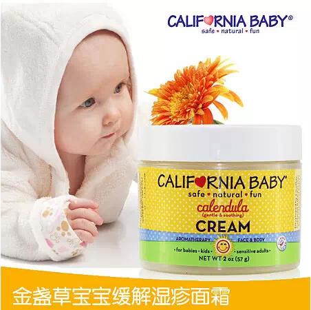 适合60岁妈妈祛皱保湿的面霜,50岁妈妈面霜推荐抗衰老祛皱纹