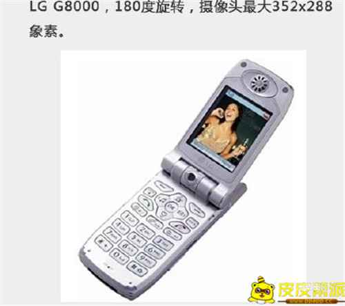 什么手机可以翻转镜头,盘点那些经典回头转身