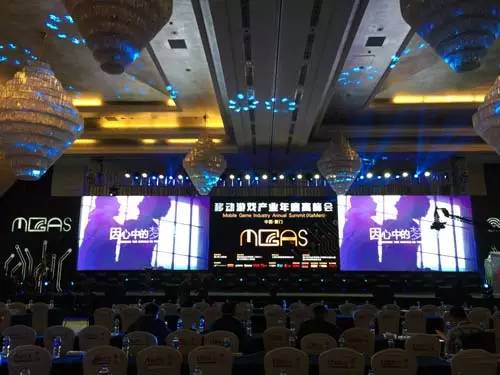 MGAS移动游戏产业年度高峰会首日核心观点汇总