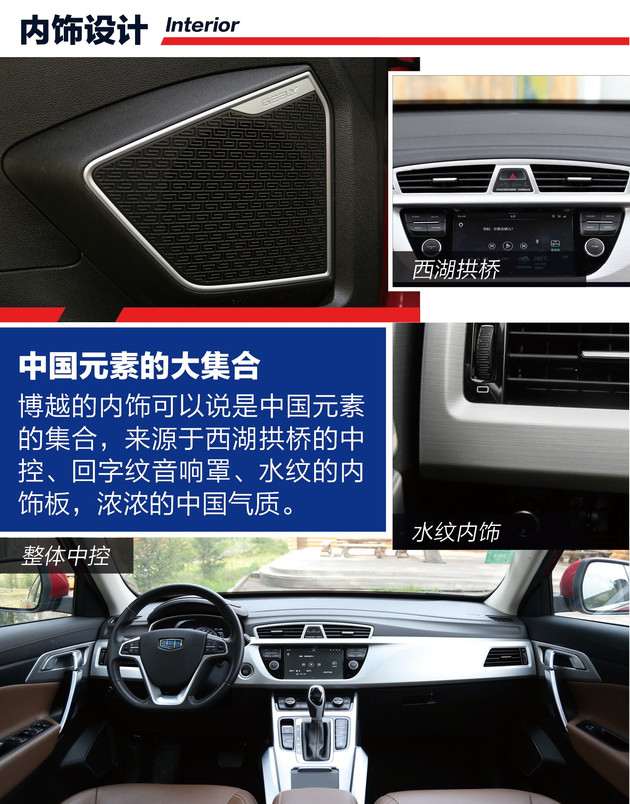 购车推荐国产车,买车车型推荐