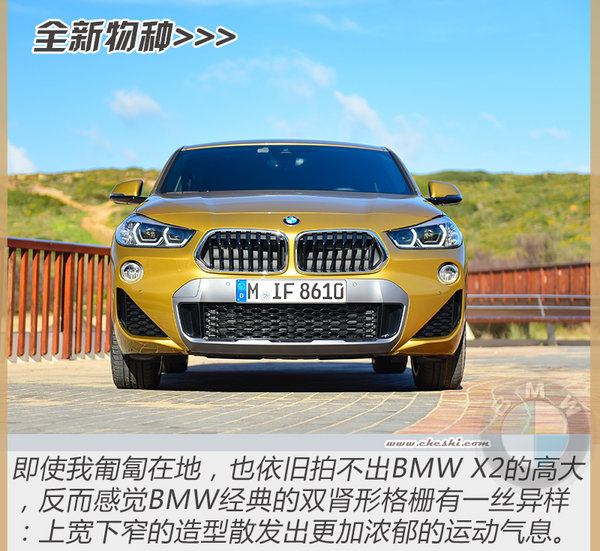 最新款宝马x2深度评测,m和x