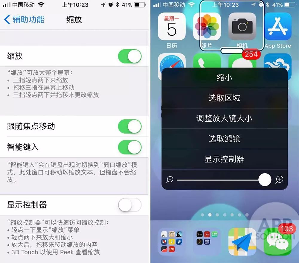 iphone吃鸡外挂,iphone吃鸡竟还有物理外挂
