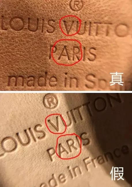 轻松教你如何鉴定LV真伪