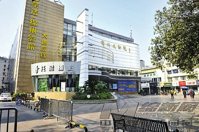 绵阳的红星街图片,涪城区红星街