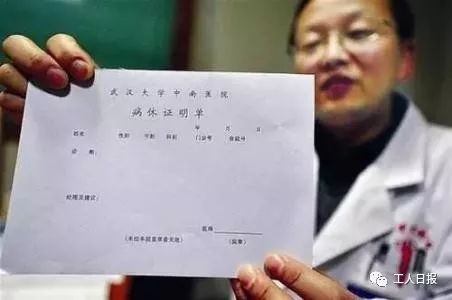 病假期间医疗期归零吗,病假期间有医疗补偿吗