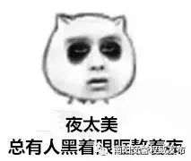 「平安春运·交警同行」一晚上62起酒驾“入网”，10人被刑拘，蜀黍内心很崩溃……