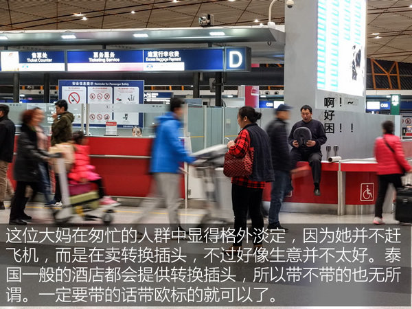 泰国芭提雅曼谷游记,泰国曼谷和芭提雅自由行攻略