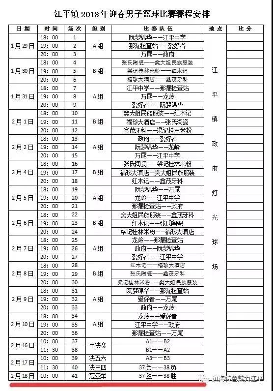 东兴年味,在东兴过年的感受