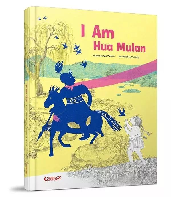 为什么我们都爱花木兰，这本中英艺术家合作的图画书细细向你道来丨读书者说