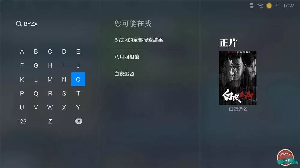 小米全网首测,小米盒子4评测