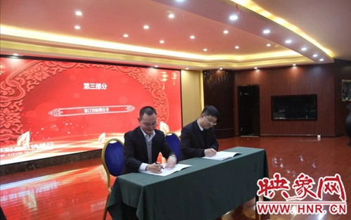 西平财富村镇银行年会,驻马店西平财富银行