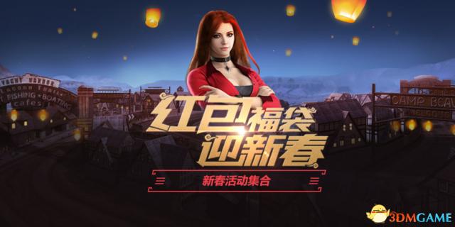 极品飞车ol官方活动,极品飞车ol新内容