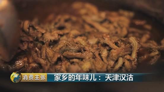 虾酱、八大馇...跟我们一起去天津汉沽过一个渔盐味儿的年！