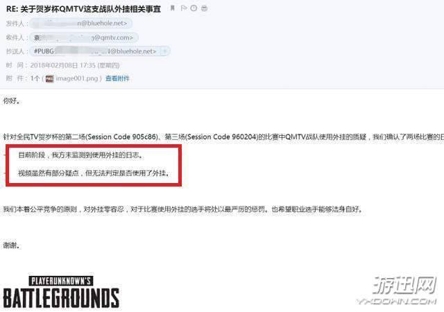 蓝洞证实贺岁杯没开挂,蓝洞最新赛制