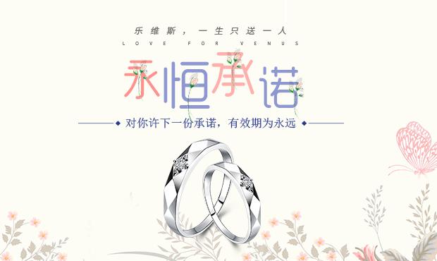 最新款式结婚戒指男女,2023最流行的结婚对戒