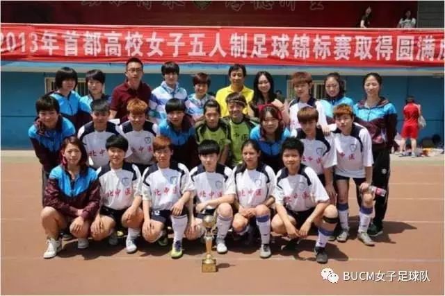 风雨彩虹铿锵玫瑰女足亚运,风雨彩虹铿锵玫瑰中国女足版