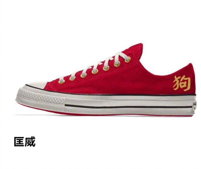 一言难尽的狗年辣眼睛限量单品,2018国外大牌狗年新春款