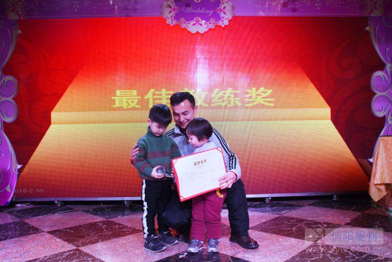 信阳市表彰大会,信阳表彰大会