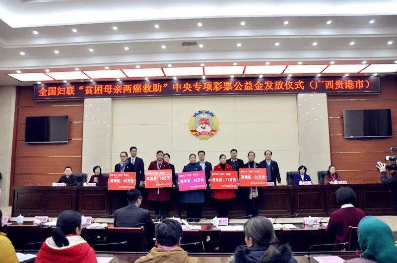 发放两癌救助金妇联行动传递温暖,两癌救助最暖心的人