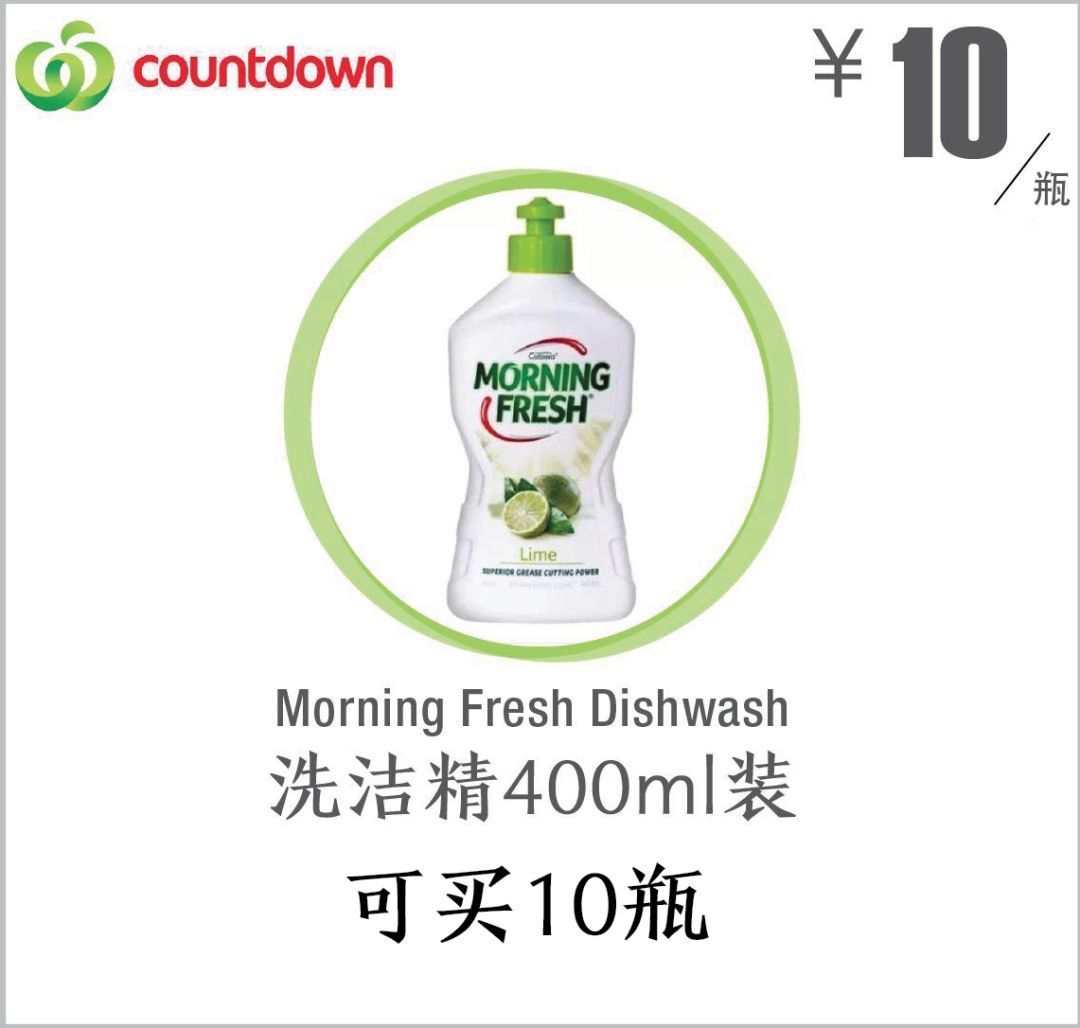 在新西兰100元人民币究竟能买什么,100元人民币在新西兰能买到什么
