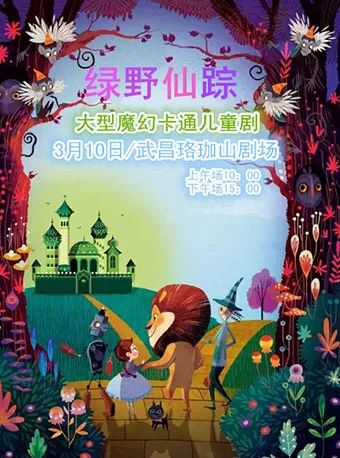 武汉孩子怎么过寒假,怎么让小孩有年味