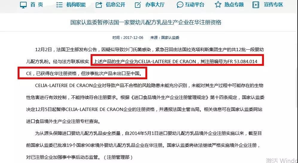 最近有哪些奶粉召回,进口奶粉最新事件