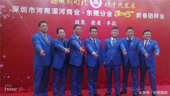 河南漯河商会最新消息,深圳漯河商会最新消息