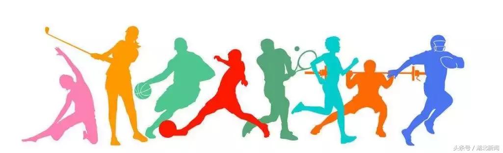 新鲜出炉丨他们是2017年湖北十大体育之星！疯狂打Call！