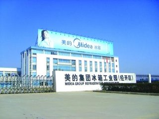 合肥家电企业排名,合肥有哪些大型家电城