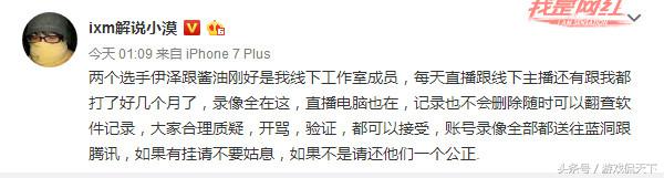 全民贺岁杯第一视角,全民贺岁杯最新战况