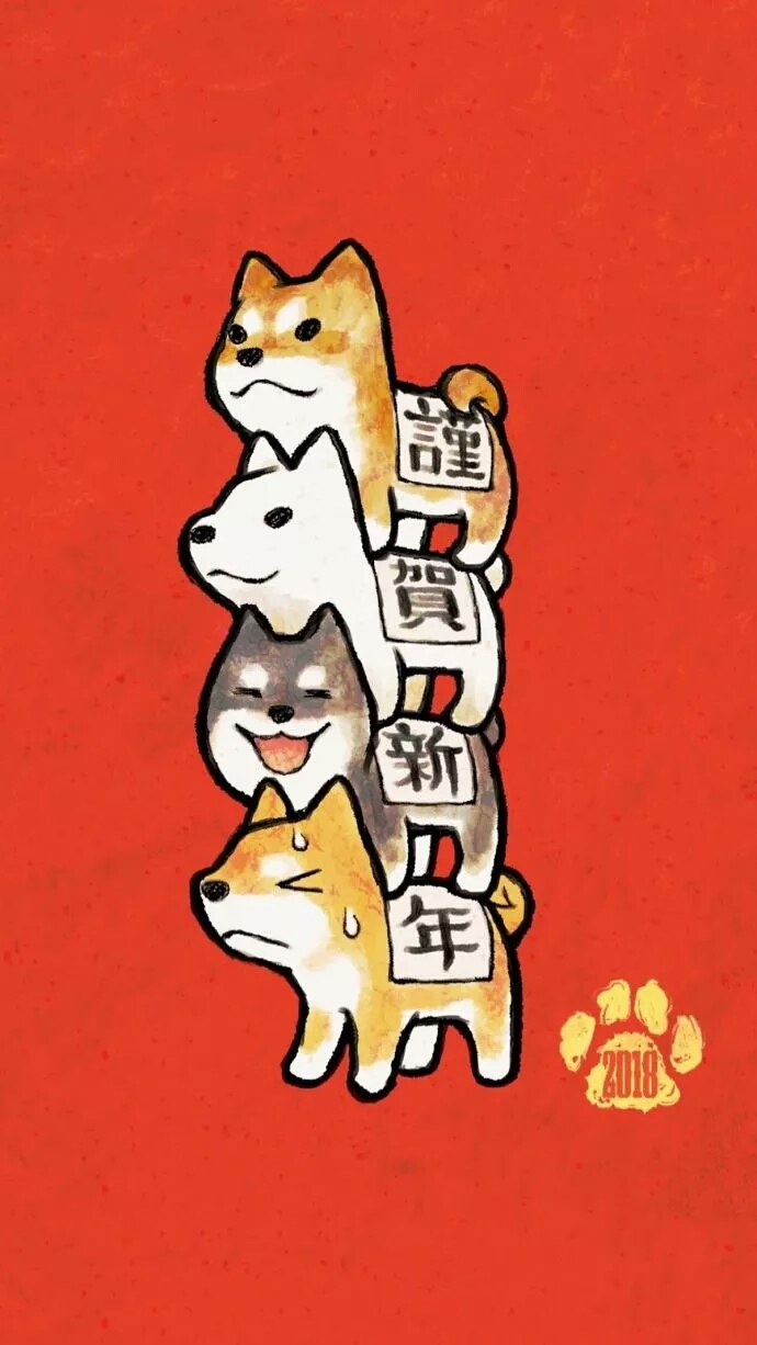 2024本命年开运手机壁纸,2019本命年大红壁纸