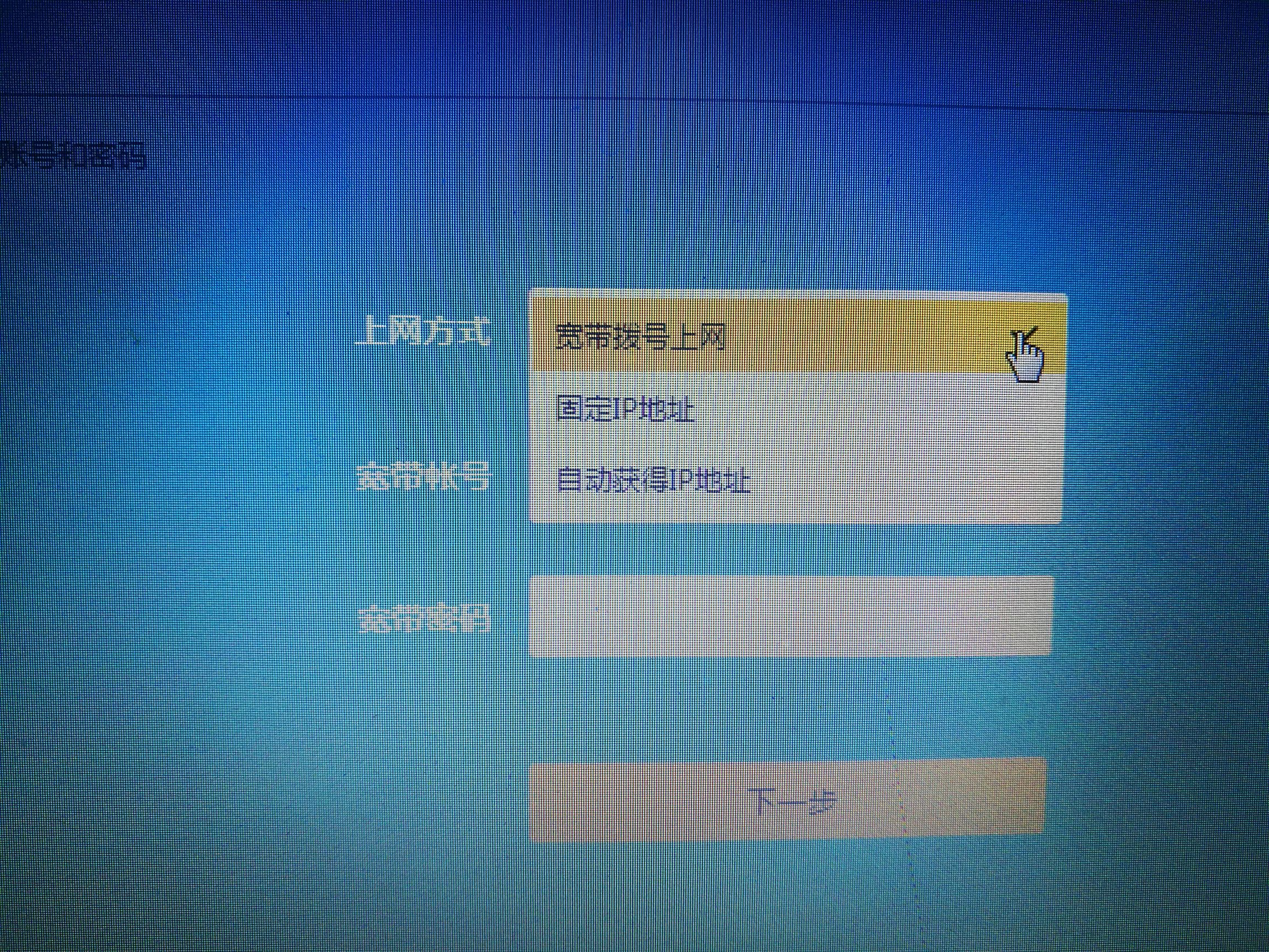 家用路由器应该怎么设置呀,192.168.1.1路由器设置教程
