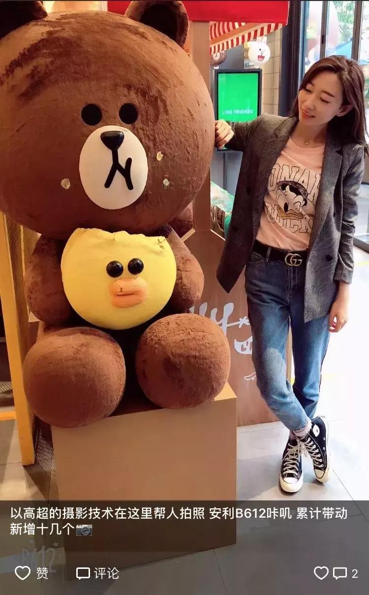 职场10年当过创始人副总裁，她却只想做个“拯救孤独的小姐姐”